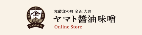 ヤマト醤油味噌 Online Store
